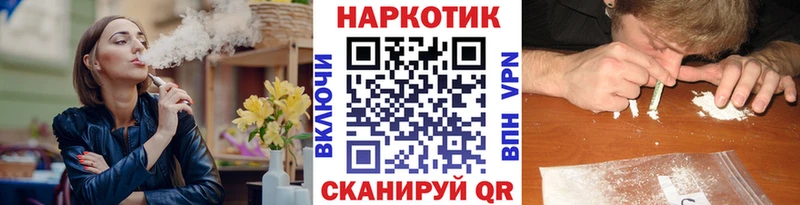Купить закладку МАРИХУАНА  Кокаин  APVP  Мефедрон  Гашиш  Юрьевец
