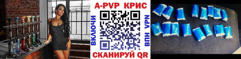 Купить где  Юрьевец  Alpha-PVP Crystall 