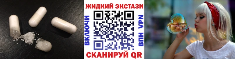 Купить закладки  Юрьевец  Бутират жидкий экстази 