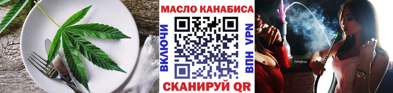 Печенье с ТГК марихуана  Купить  Юрьевец 