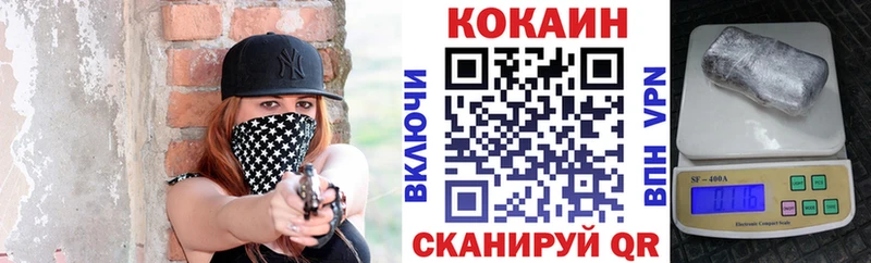 Купить закладки  Юрьевец  Cocaine 97% 