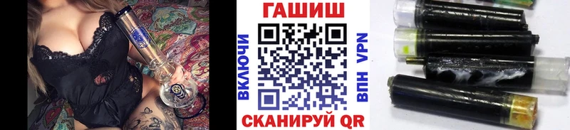 Гашиш хэш  Купить  Юрьевец 