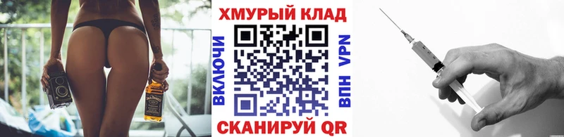 ГЕРОИН Афган  Купить где  Юрьевец 