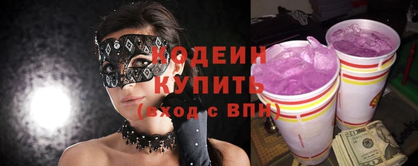 ALPHA-PVP Арсеньев