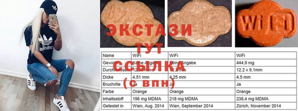 ALPHA-PVP Арсеньев
