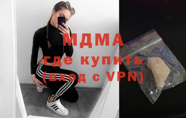 ALPHA-PVP Арсеньев