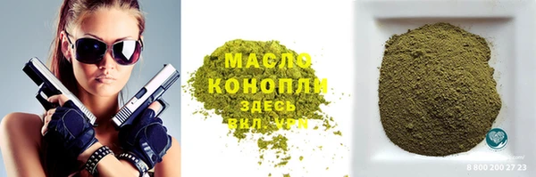 эйфоретик Армянск