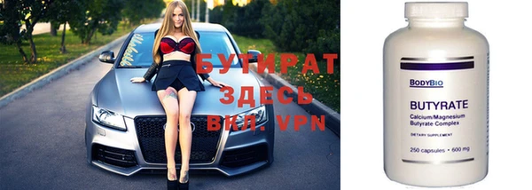 ALPHA PVP Аркадак