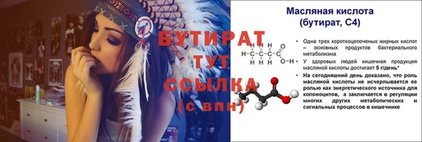 эйфоретик Армянск