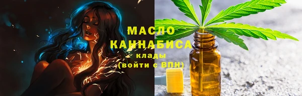 эйфоретик Армянск