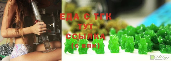 ALPHA PVP Аркадак