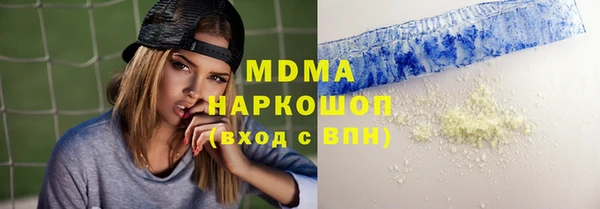 эйфоретик Армянск