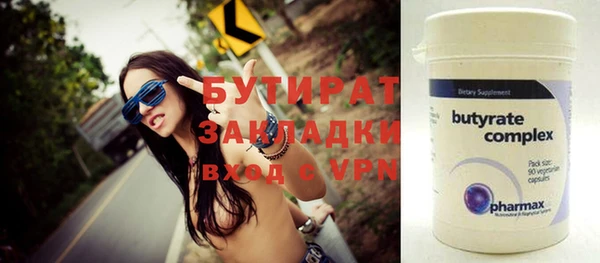 ALPHA PVP Аркадак