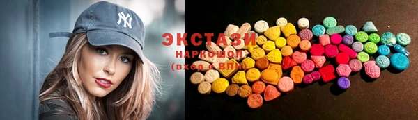 ALPHA-PVP Арсеньев