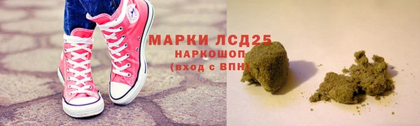 ALPHA PVP Аркадак