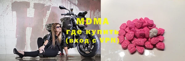 ALPHA-PVP Арсеньев