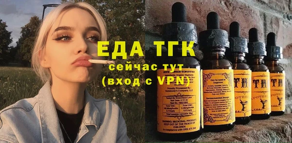 ALPHA PVP Аркадак