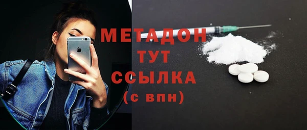ALPHA-PVP Арсеньев