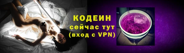 ALPHA-PVP Арсеньев