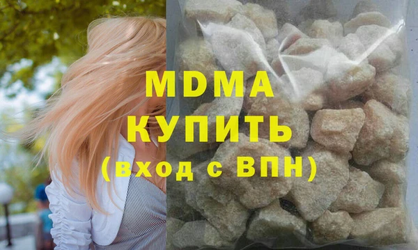 эйфоретик Армянск