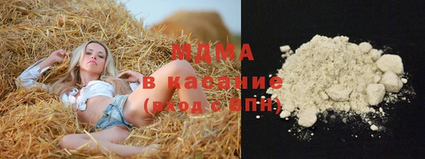эйфоретик Армянск