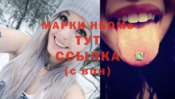 ALPHA-PVP Арсеньев