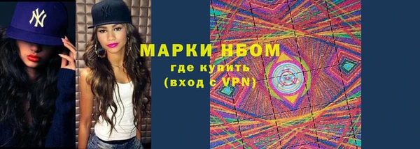 ALPHA-PVP Арсеньев