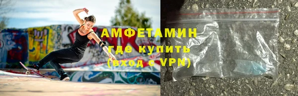 эйфоретик Армянск