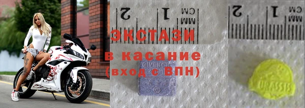 ALPHA-PVP Арсеньев