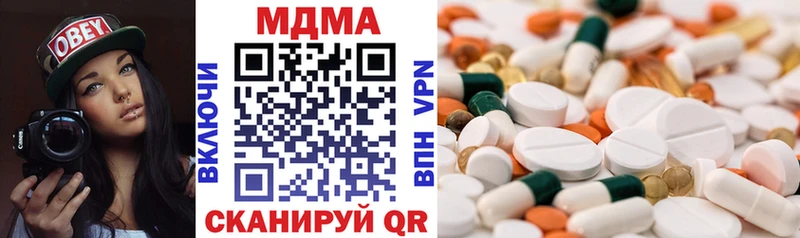 MDMA кристаллы  Купить закладки  Юрьевец 