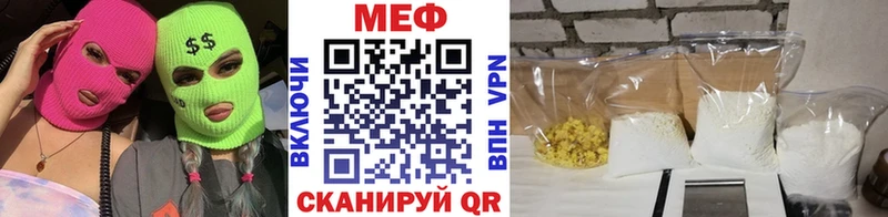 Меф мука  Купить  Юрьевец 