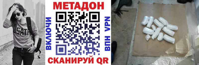 Метадон мёд Юрьевец