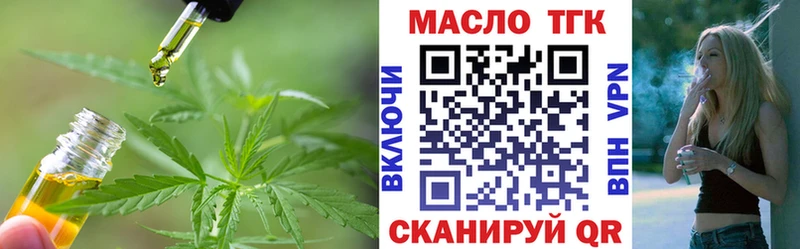 ТГК Wax  Купить  Юрьевец 